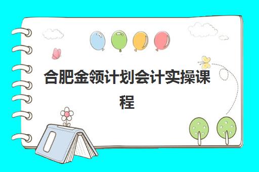 沈阳考研数学辅导补习集训营如何选？2025最新排名与避坑指南，附收费标准与提分技巧
