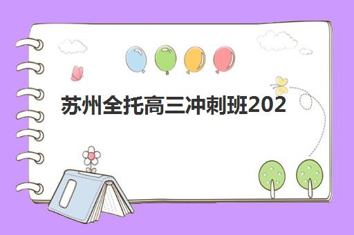 上海领航训练营会计实操课程2025年成绩查询时间，官方入口与查分全流程指南