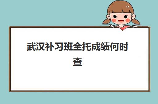 深圳专业考研集训营高满意度机构案例集如何参考？2025年口碑机构解析、择校指南与成功案例