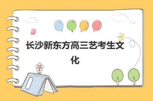 合肥线下考研辅导机构时间2025具体时间如何查询？全年时间安排、报名流程与备考全指南
