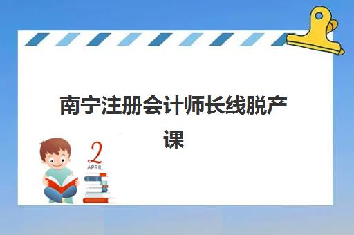 济南考研集训预报名考点有哪些学校？2025年报考点名单与选择全指南