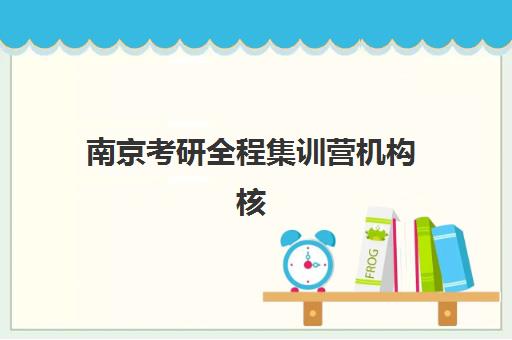 宜昌零基础高三复读培训机构如何选择？2025年优质学校推荐、择校指南与备考全攻略