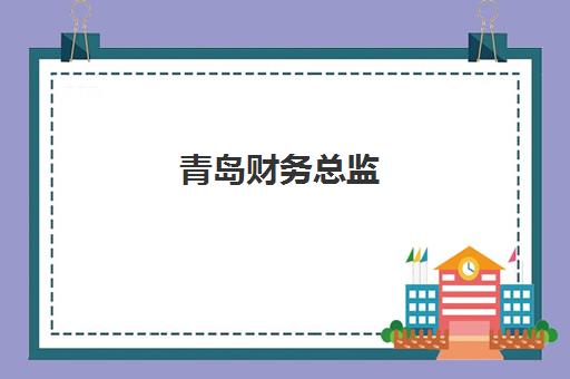 蚌埠考研一对一特训营辅导补习封闭式集训营有哪些机构可选？2025年最新权威榜单与高性价比择校全攻略