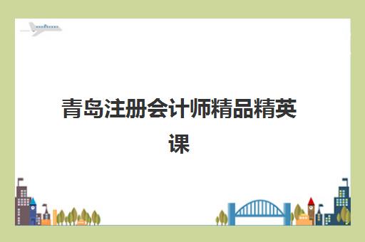 成都全日制高三冲刺补习班报名确认时间表如何查询？2025年最新各机构时间汇总与获取全攻略