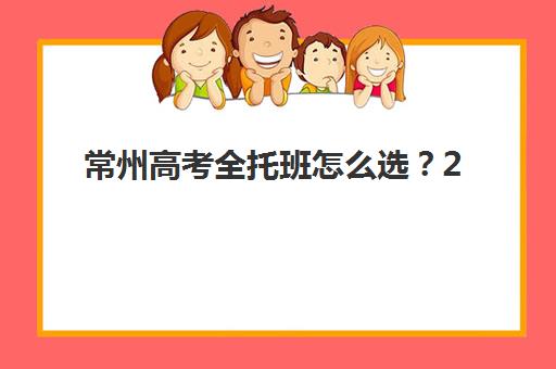 昆明中国地质大学网络教育怎么选？2025年官方授权报名机构对比与课程指南