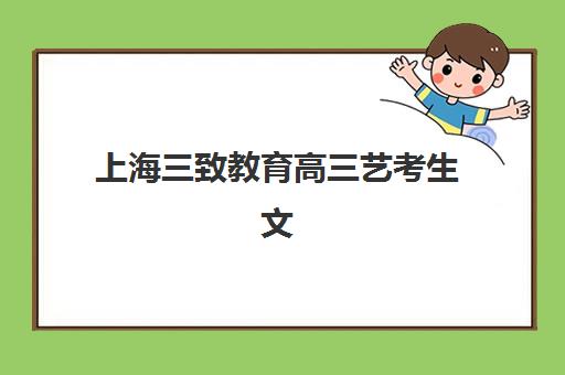 南宁高三全日制封闭式培训要现场确认吗？2025年报名流程与材料准备全攻略