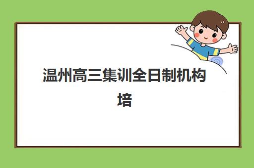 合肥考研特训营辅导补习预报名考点查询系统怎么用？2025年考点查询流程与特训营服务全解析