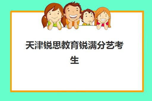 兰州高三复读全日制学校辅导班有哪些机构好？2025年最新排名、择校指南与五大机构深度解析