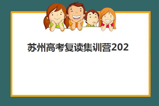 天津会计职称考试机构哪家好？实力排名与高通过率培训机构选择指南