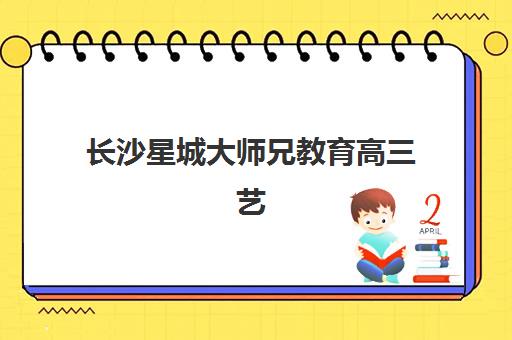石家庄成人高考精品课程培训基地位置如何查找？2025年各大校区地址详解与择校全指南