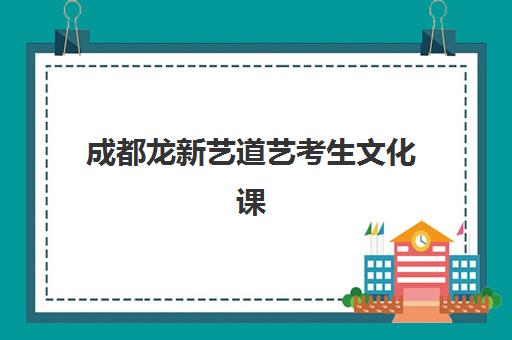 嘉兴财务管家实战会计网络课程班封闭管理多少钱一个月？2025年费用明细、课程价值与择校指南