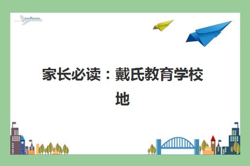 南宁高三补习机构行业年度头部机构公示如何查询？2025年十大顶尖机构课程特色、师资对比与择校指南全解析