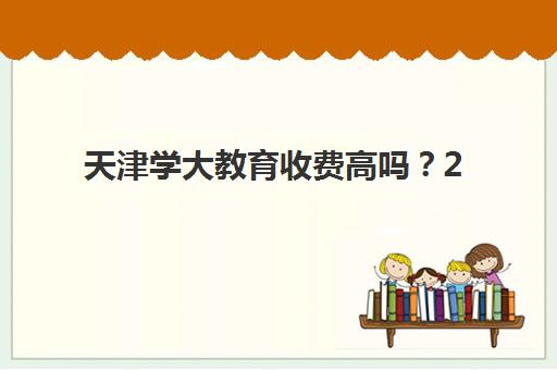 重庆高中全日制补课2025报名时间表如何科学规划？最新时间节点、择校策略与成功案例全解析
