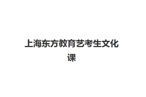 南京高三全日制冲刺补习培训班哪个比较好？2025年最新排名与择校全攻略