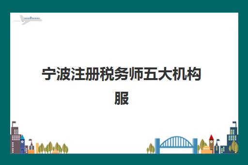 苏州专业考研辅导班时间2025具体时间如何查询？最新权威时间表、择校策略与成功案例全解析