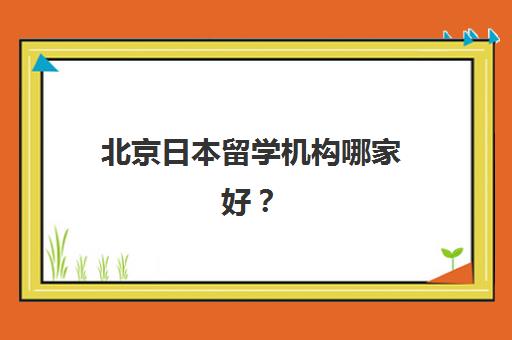 太原全日制高考冲刺机构报名确认时间如何安排？2025年最新时间表与择校指南