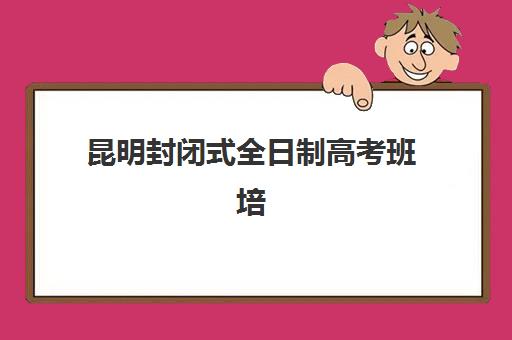 天津学大教育地址哪里查？2025年最新11大校区分布详情、择校技巧与个性化课程全解析