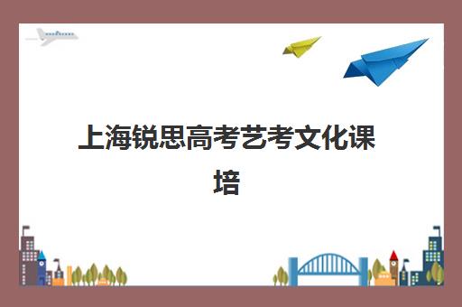 天津高考补习学校高三2025年成绩公布时间如何查询？最新时间表、备考策略与择校全指南