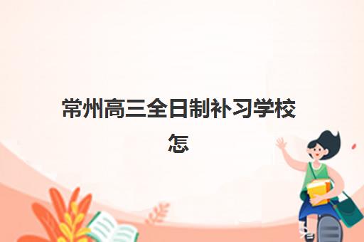 兰州初级会计职称冲刺密训营现场确认指南，考前必备材料与时间流程全解析