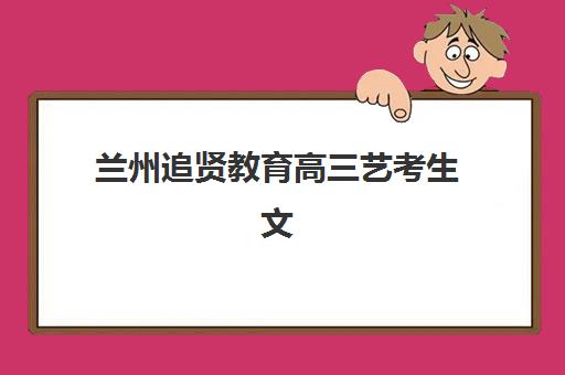 杭州工程预算培训怎么选？2025年口碑机构对比与避坑指南