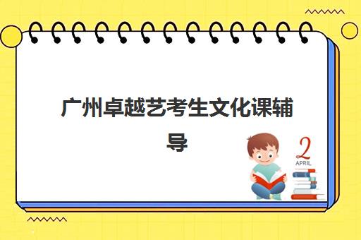 天津线下考研集训班信息确认时间是几点，2025年各大机构咨询时段与报名高峰期全攻略