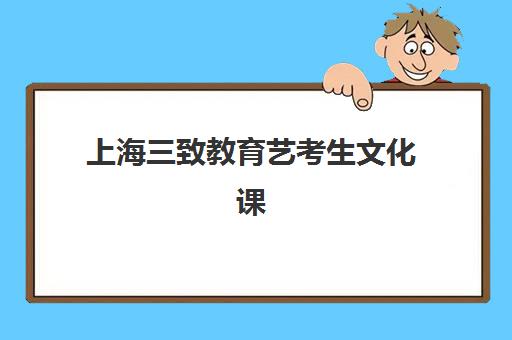 东莞专门高三复读辅导班报名2025报名时间如何查询？最新官方日程表、报名流程详解与择校全指南