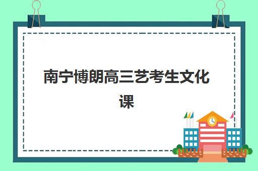 天津锐思一对一高中辅导优势如何?个性化教学、师资实力与*分效果全方位解析 天津锐思一对一高中辅导优势如何?个性化教学、师资实力与*分效果全方位解析