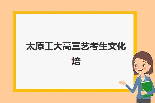 武汉高一补习全日制班行业年度头部机构公示如何查询？2025年十佳培训机构排名与择校全攻略