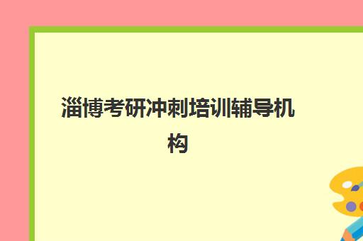 宜昌主管会计能力进阶课程网上确认时间2025如何查询？最新安排、操作步骤与常见问题全解析
