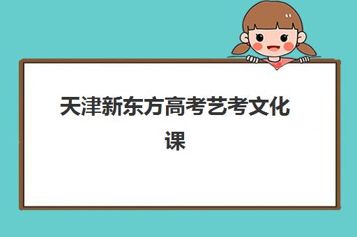 常州公务员双师笔面全程课程2025如何报名？详细时间表、报考流程与课程特色全解析