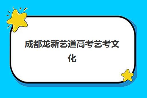 淄博暑期考研集训营学习班行业年度头部机构公示如何解读？2025年权威榜单、五大机构深度对比与择校指南