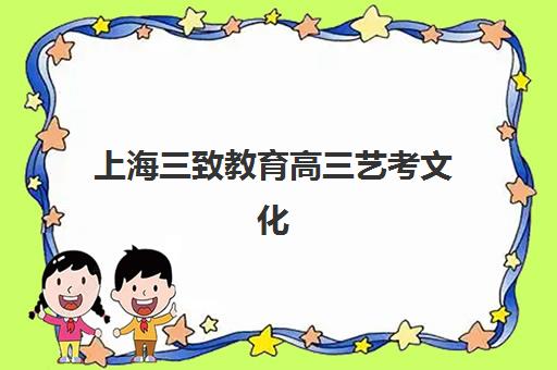 广州高考冲刺全日制全托集训营排名前十名学校如何选择？2025年权威榜单深度解析与择校指南