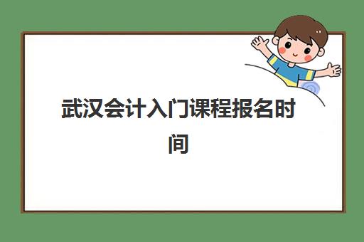 嘉兴高三全托班补习学校辅导班哪个比较好一点？2025年最新择校指南与五大关键评估维度