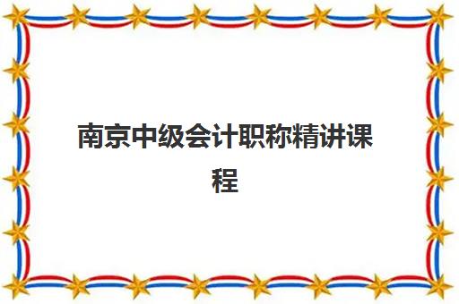 厦门高三全封闭培训机构如何选择？2025年优质机构TOP5排名对比与择校全指南