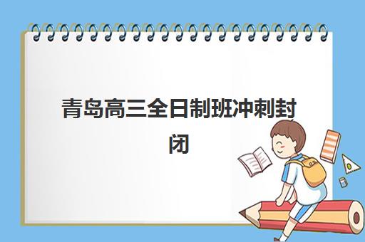 石家庄会计精算实战课程培训机构哪家好一点？2025年最新排名、课程特色与选择指南
