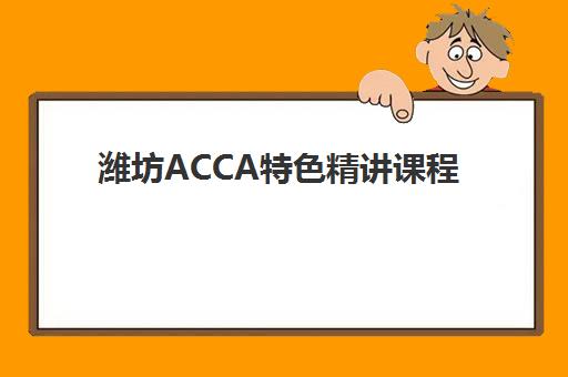 大智教育口碑怎么样？教学质量全方位剖析与济南校区真实体验分享