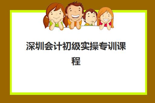 上海高三学生全日制补习集训营哪个比较好一点？沪上十大机构特色与选择指南