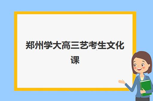 温州MACC考试机构如何选：2025年最新排名与择校全指南