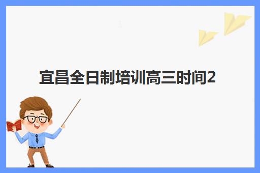 深圳高考辅导班预报名考点有哪些学校？最新考点名单、报名流程与择校指南全解析