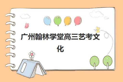 郑州会计实操精品提升课程报名时间2025年：五大精品课程详情与择校指南