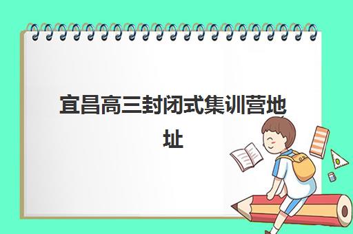昆明考研复试课程班机构班培训机构哪家好？2025年最新口碑排名、师资实力与择校指南全解析