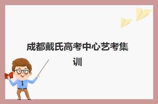 昆明考研辅导辅导班哪个比较好一点?2025年十大机构深度评测与选择全攻略 昆明考研辅导辅导班哪个比较好一点?2025年十大机构深度评测与选择全攻略