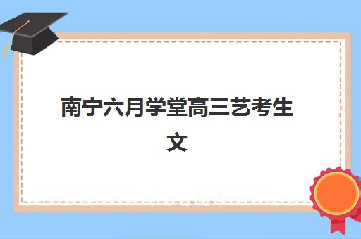 苏州会计实操上岗就业课程封闭式集训营地址在哪？2025年权威指南：地址全汇总、择校技巧与报名流程解析