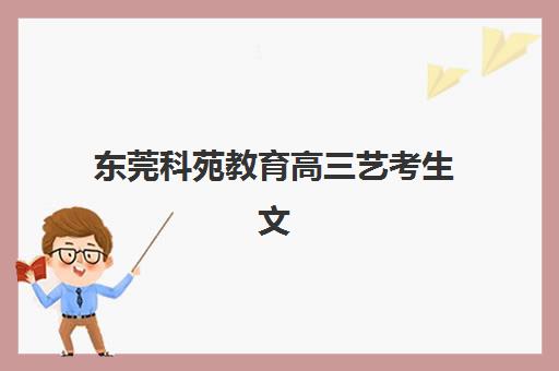 芜湖考研公共课辅导补习时间2025年如何安排？最新课程表与个性化备考全攻略