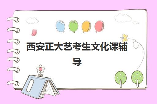 嘉兴建筑学考研集训营培训机构费用多少？2025年最新价格表、选择指南与省钱攻略