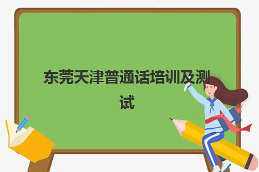 天津高考培训机构哪个好？学大教育师资实力、课程体系与提分效果全方位评测