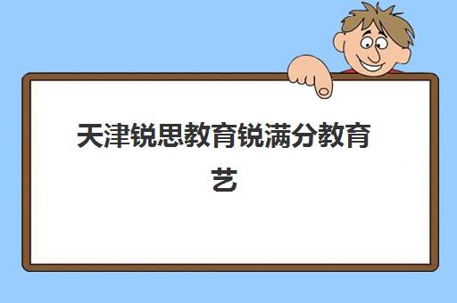 成都全托高中补习时间如何安排？2025年考试时间表与全年学习规划指南