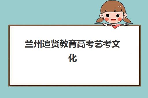 嘉兴高考复读承诺书怎么写？2025年最新模板与签署全指南
