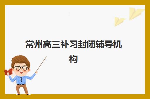 湘潭暑假研究生集训营时间如何查询？2025年补习机构暑期班具体日程与择校全攻略