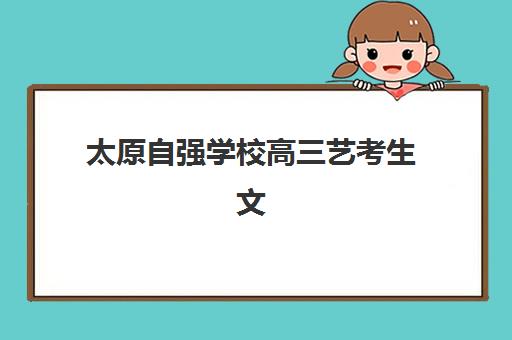 天津学大教育校区地址哪里找？2025年最新校区分布与择校指南全解析